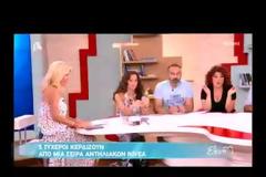 Η απίστευτη αντίδραση της Μενεγάκη όταν συνεργάτης της αναφέρθηκε στο Σαββατοκύριακό της