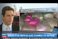 ΣΤΟΝ ΑΝΑΚΡΙΤΗ ΣΕ ΤΡΕΙΣ ΟΜΑΔΕΣ ΟΙ ΣΥΛΛΗΦΘΕΝΤΕΣ ΓΙΑ ΤΗΝ ΗΡΩΪΝΗ