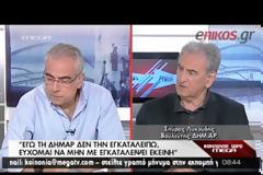 ΛΥΚΟΥΔΗΣ: ΔΕΝ ΕΓΚΑΤΑΛΕΙΠΩ ΤΗΝ ΔΗΜΑΡ