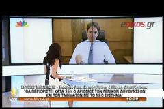 ΚΥΡ. ΜΗΤΣΟΤΑΚΗΣ: Η ΒΑΘΜΟΛΟΓΙΑ ΔΕΝ ΘΑ ΕΠΗΡΕΑΣΕΙ ΤΟ ΜΙΣΘΟ (VIDEO)