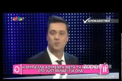 Έξαλλη η Κορομηλά με τη Μυριέλλα στο πάρτυ του J2US!