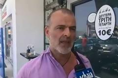 Ετοιμάζουν... διαμαρτυρία στους πρώην Υπουργούς και Υφυπουργούς οι Διοικητικοί Υπάλληλοι του Πανεπιστημίου