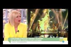 MAD VMA: Η Κατερίνα Στικούδη λίκνισε τους γοφούς της και «προκάλεσε εγκεφαλικά»