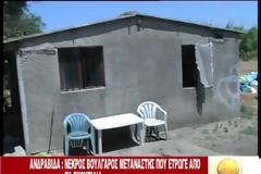 Ηλεία: Συγκίνηση για το θάνατο του άντρα που έτρωγε από τα σκουπίδια