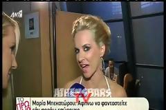 Φορούσε τελικά εσώρουχο η Μπεκατώρου στα Μad Awards; [video]
