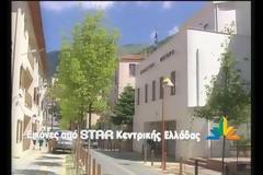 Έγκλημα πάθους η δολοφονία της Έφης; Τι είπε ο δολοφόνος στο δικαστήριο [video]
