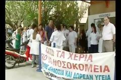 Δεν ικανοποίησαν οι δεσμεύσεις Βορίδη. Κλιμάκωση των κινητοποιήσεων αποφάσισε η Λιβαδειά