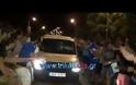 Ξέφρενοι πανηγυρισμοί και στα Τρίκαλα μετά τη μεγάλη πρόκριση [video - photos]
