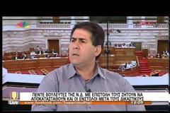 ΜΗΤΡΟΠΟΥΛΟΣ: ΠΡΟΚΑΛΕΙΤΑΙ ΤΟ ΠΕΡΙ ΔΙΚΑΙΟΥ ΑΙΣΘΗΜΑ