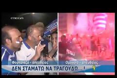 Ελλάδα - Ακτή Ελεφαντοστού 2-1