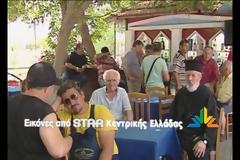 Ένα ολόκληρο χωριό στο Δομοκό στέρεψε από νερό! [video]