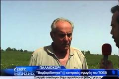 «Βομβαρδίστηκε» ο κεντρικός αγωγός του ΤΟΕΒ Σαβαλίων!