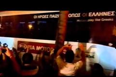 Εκδηλώσεις λατρείας για την Εθνική στο Αρακαζού! [videos]
