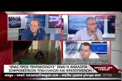 ΕΚΡΗΚΤΙΚΗ Η ΚΑΤΑΣΤΑΣΗ ΣΤΙΣ ΦΥΛΑΚΕΣ (VIDEO)