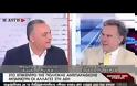 ΚΕΦΑΛΟΓΙΑΝΝΗΣ ΠΡΟΣ ΚΑΣΤΡΟΥΓΚΑΛΟ: «ΕΙΣΤΕ ΒΛΑΚΑΣ ΚΑΙ ΗΛΙΘΙΟΣ!»