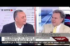 ΚΕΦΑΛΟΓΙΑΝΝΗΣ ΠΡΟΣ ΚΑΣΤΡΟΥΓΚΑΛΟ: «ΕΙΣΤΕ ΒΛΑΚΑΣ ΚΑΙ ΗΛΙΘΙΟΣ!»