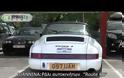 Το Ράλι Αυτοκινήτων ‘Route 66’ πέρασε και από τα Γιάννενα! Πανέμορφες αντίκες στο μώλο