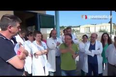 Απέχουν οι γιατροί του νοσοκομείου Γρεβενών [video]