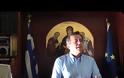 ''ΚΑΥΤΗ ΕΒΔΟΜΑΔΑ'' ΓΙΑ ΤΟΝ ΑΝΤ. ΣΑΜΑΡΑ Η ΕΠΟΜΕΝΗ ΕΒΔΟΜΑΔΑ (VIDEO)