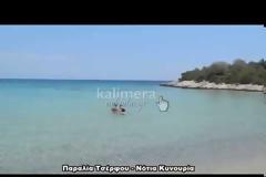 Ο μαγευτικός κολπίσκος του Τσέρφου στην Κυνουρία [video]