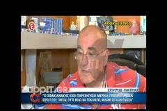«Ο Νότης Σφακιανάκης είναι ανόητος, αγνώμων, αχάριστος, ούτε ξέρει τι του γίνεται»!