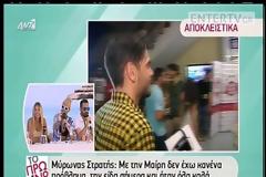 Λιάγκας για Συνατσάκη-Στρατή: «Η Μαίρη βγάζει μια θλίψη, ο Μύρωνας φαίνεται πιο cool...»