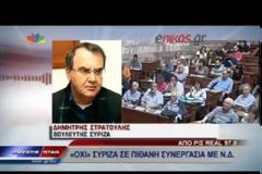 ΒΙΝΤΕΟ-Φωτιές άναψε η συνέντευξη του Αβραμόπουλου στη Realnews