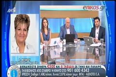 ΑΠΟ 10 ΕΩΣ 15 ΙΟΥΛΙΟΥ ΘΑ ΔΟΘΟΥΝ ΤΑ ΠΡΟΝΟΜΙΑΚΑ ΕΠΙΔΟΜΑΤΑ