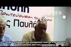 Δραματική η κατάσταση στην Αρκαδία από τον καταρροϊκό πυρετό - Κοράκια τρώνε νεκρά πρόβατα [video]