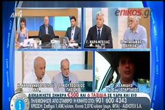 ΣΤΟ ΑΜΥΝΤΑΙΟ Ο ΑΛ. ΤΣΙΠΡΑΣ ΓΙΑ ΤΗ «ΜΙΚΡΗ ΔΕΗ»
