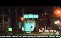 Νυχτερινό black out - Στο σκοτάδι βυθίστηκε η Τρίπολη