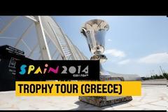 ΤΟ ΠΑΓΚΟΣΜΙΟ ΚΥΠΕΛΛΟ ΜΕ... ΦΟΝΤΟ ΤΗΝ ΕΛΛΑΔΑ! *ΒΙΝΤΕΟ*