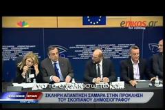 ΒΙΝΤΕΟ-Η απάντηση του Σαμαρά στον Σκοπιανό δημοσιογράφο