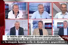 Ταμήλος: Η ΔΕΗ δεν είναι κοινωνικό αγαθό [video]