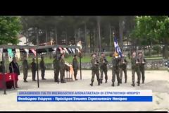 Ο πρόεδρος της Ένωσης Στρατιωτικών Περιφέρειας Ηπείρου για τα ποσά που θα λάβουν οι Στρατιωτικοί [video]