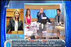 ΔΕΗ: ΟΔΗΓΙΕΣ ΠΡΟΣ ΚΑΤΑΝΑΛΩΤΕΣ ΕΝ ΟΨΕΙ ΠΙΘΑΝΩΝ ΔΙΑΚΟΠΩΝ ΡΕΥΜΑΤΟΣ (VIDEO)