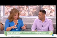 Η Δέσποινα Μοιραράκη πήγε μεθυσμένη στο γάμο της