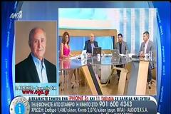Ξεκινούν τα προγράμματα κοινωνικού τουρισμού - Είστε δικαιούχους;