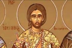 Σήμερα γιορτάζουμε τη μνήμη του Αγίου Υακίνθου