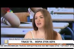 Πανελλήνιες 2014: Αυτοί είναι οι πρώτοι των πρώτων!