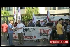 Δυναμική κινητοποίηση διαμαρτυρίας στο Ηράκλειο για την πώληση της μικρής ΔΕΗ! [video]