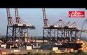 Το Cape Ray με 570 τόνους χημικά αναστατώνει τα νότια παράλια [video - photos]
