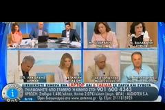 ΠΕΡΑΣΕ ΕΠΙ ΤΗΣ ΑΡΧΗΣ ΑΠΟ ΤΗΝ ΕΠΙΤΡΟΠΗ ΤΟ ΝΟΜΟΣΧΕΔΙΟ ΓΙΑ ΤΗ «ΜΙΚΡΗ ΔΕΗ» (VIDEO)