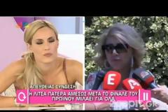 Με το στόμα ανοιχτό η Ελεονώρα όταν βγήκε στο παράθυρο η Λίτσα Πατέρα! Η αντίδραση της αστρολόγου όταν κατάλαβε...
