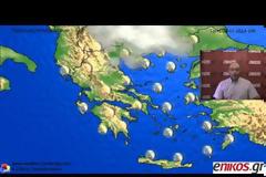 Ο καιρός του Σαββατοκύριακου και την Τρίτη 37 βαθμοί!