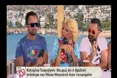 Αυτή είναι μεταγραφή-βόμβα! Ο Νίκος Μουτσινάς στον τηλεοπτικό σταθμό…