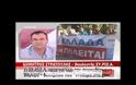 ΓΣΕΕ: ΚΥΒΕΡΝΗΤΙΚΟΣ ΑΥΤΑΡΧΙΣΜΟΣ ΧΩΡΙΣ ΤΕΛΟΣ