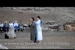 Συγκλονιστική ερμηνεία από την Όλια Λαζαρίδου στο μοναδικό Αρχαίο θέατρο του Ορχομενού