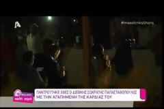 «Βέρα στο δεξί» για τον Σωκράτη Παπασταθόπουλο - Δείτε φωτογραφίες και βίντεο από τον γάμο του