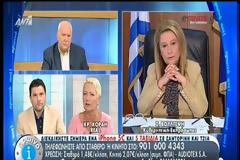 ΣΤΗ ΒΟΥΛΗ ΜΕΤΑΤΙΘΕΤΑΙ Η ΑΝΤΙΠΑΡΑΘΕΣΗ ΓΙΑ ΤΗ ΔΕΗ (VIDEO)